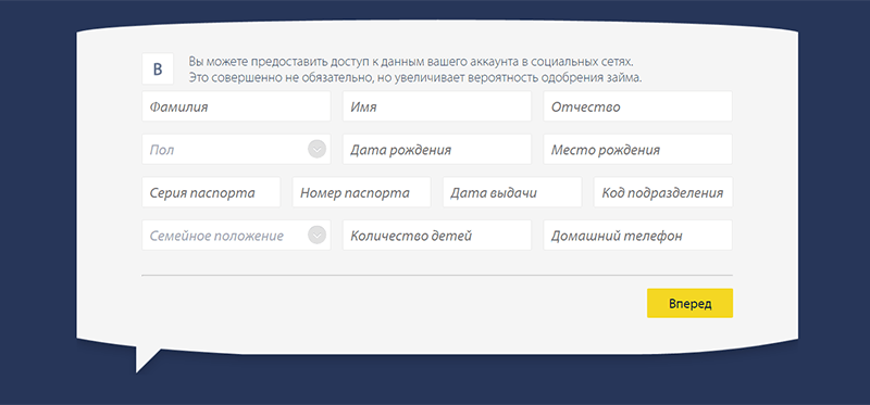 Получить деньги в Pay P.S. в Железногорск-Илимском