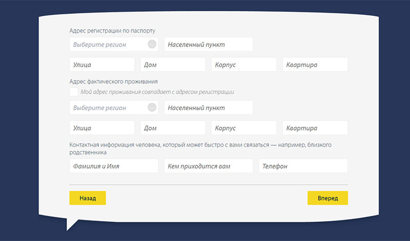 Вять микрокредит в Железногорск-Илимском в Pay P.S.