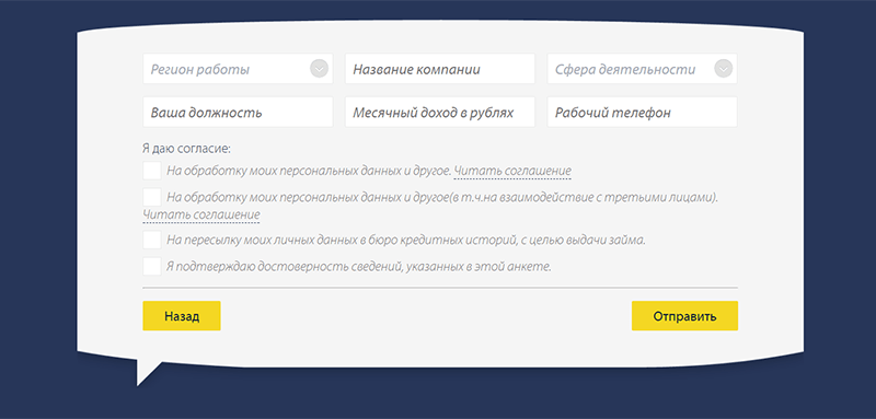 Pay P.S. в Железногорск-Илимском - получить микрозайм